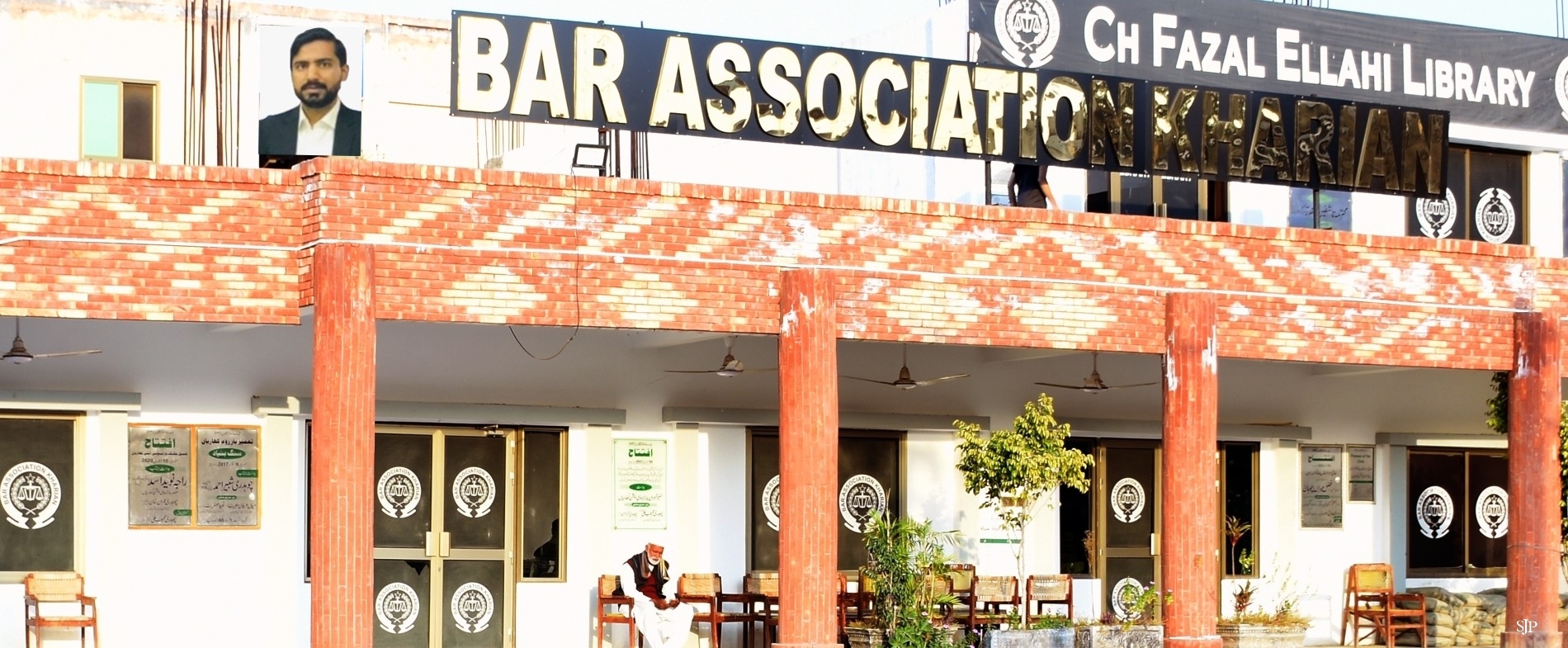 Kharian Bar Association