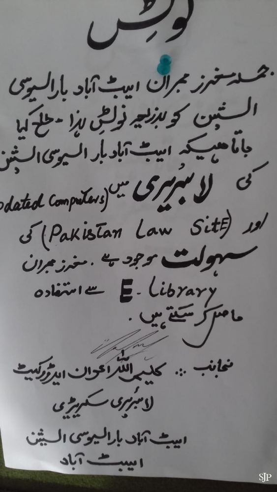 Notice
