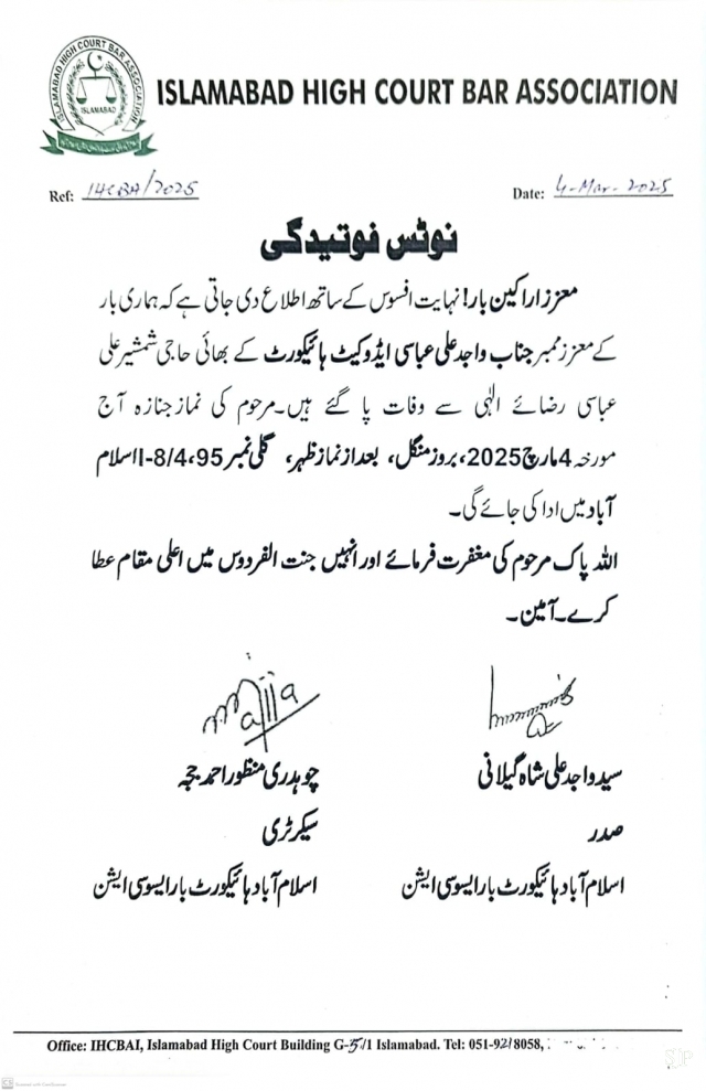 Died Notice