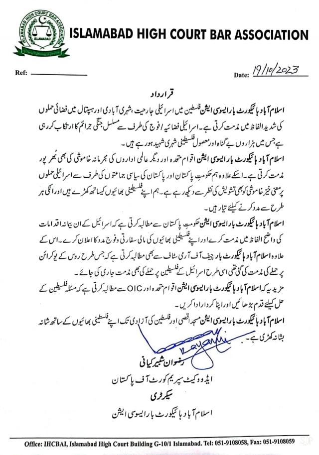 Resolution on Palestine