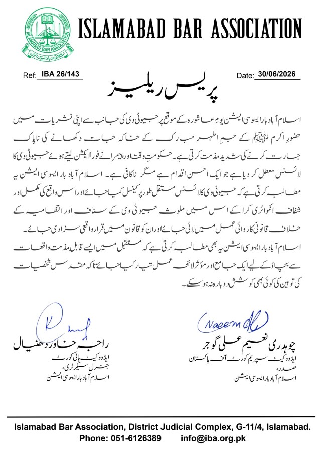 Press Release