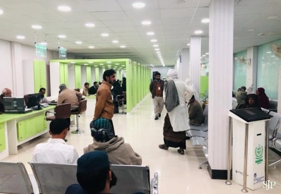 NADRA Office