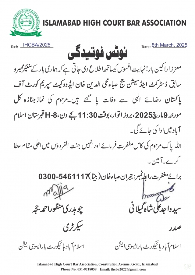 DIED NOTICE